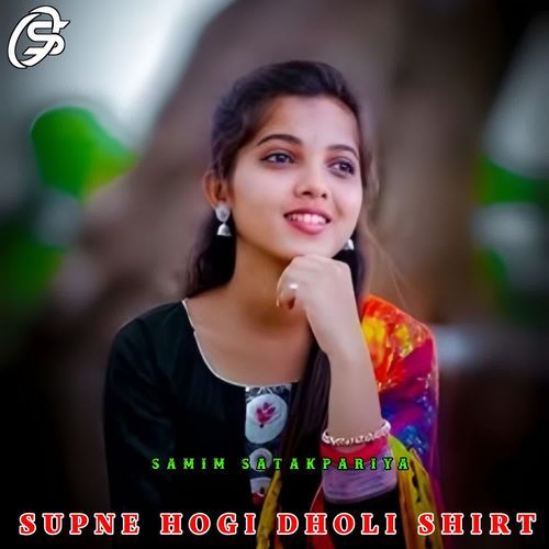 SUPNE HOGI DHOLI SHIRT Samim Satakpariya MP3 Download