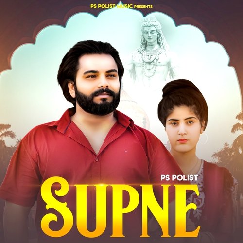 SUPNE Ps Polist MP3 Download