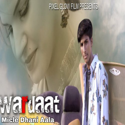 Wardaat Micle Dhani Aala MP3 Download