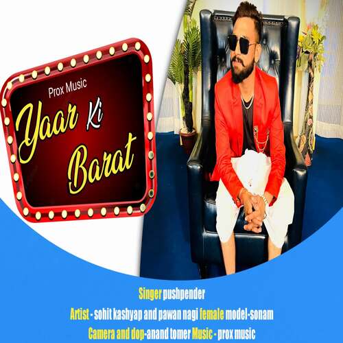 Yaar Ki Barat Pushpendra MP3 Download