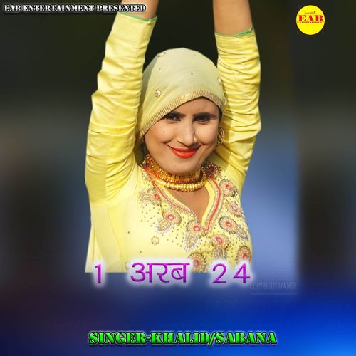 1 Arab 24 Khalid MP3 Download