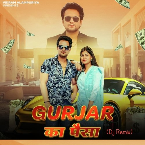Gurjar Ka Paisa (Dj Remix) Vikram Alampuriya MP3 Download