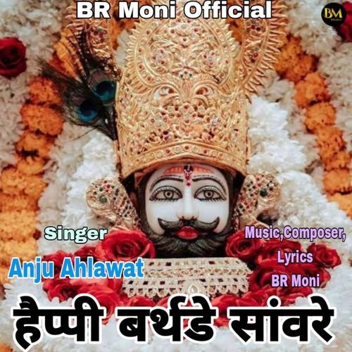 Happy birthday Sanware Anju Naseeb Ahlawat MP3 Download