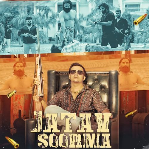 Jatav Soorma Amit Baisla MP3 Download