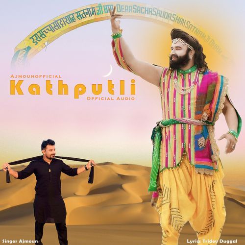 Kathputli Aj Moun MP3 Download