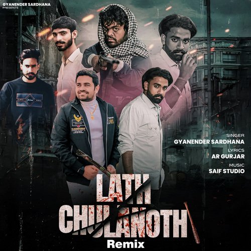 Lath Chulanoth (Remix) Gyanender Sardhana MP3 Download