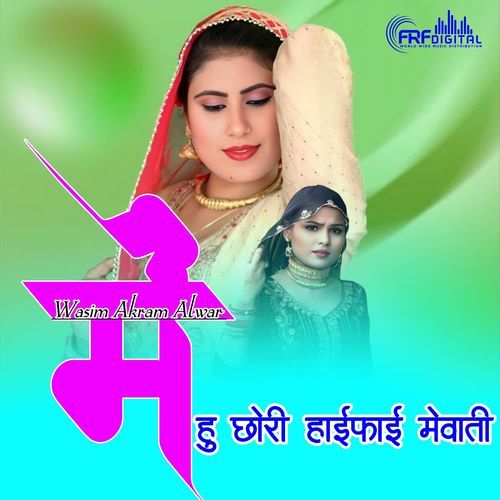 ME HU CHORI HIFI MEWATI KALA MEWATI MP3 Download