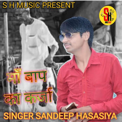 Maa Bap Ka Karja Sandeep Hasasiya MP3 Download