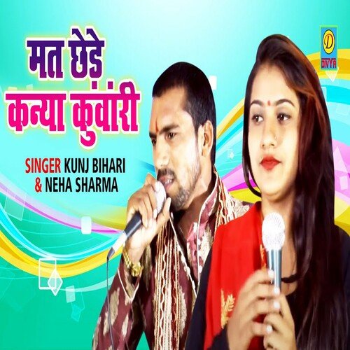 Mat Chade Kanya Kuwari Ko (Haryanvi) Neha Sharma MP3 Download