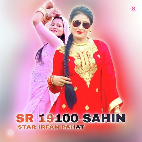 SR 19100 SAHIN Star Irfan Pahat MP3 Download