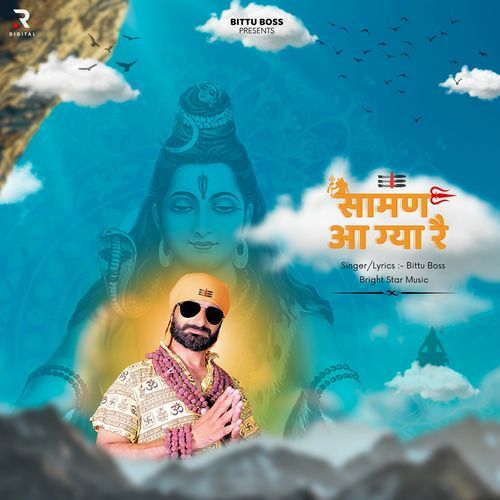 Saman Aagya Re Bittu Boss MP3 Download