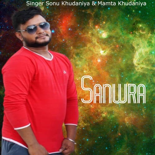 Sanwra Mamta Khudaniya MP3 Download