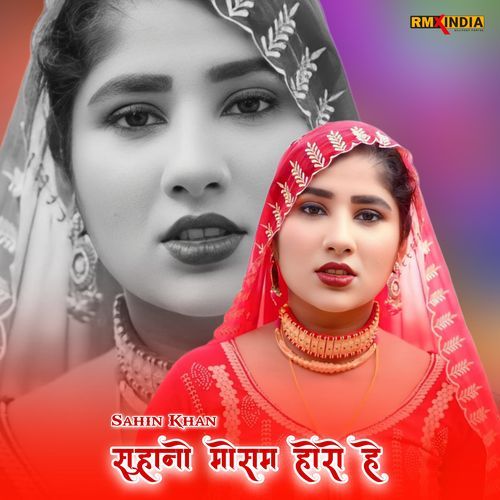 Suhano Mosam Horo Hai Sahin Khan MP3 Download