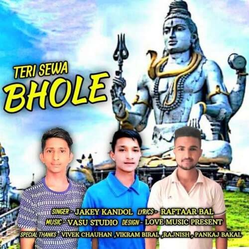 Teri Sewa Bhole Jakey kandol MP3 Download