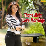 Thane Mein Love Marriage - Suresh Song Download