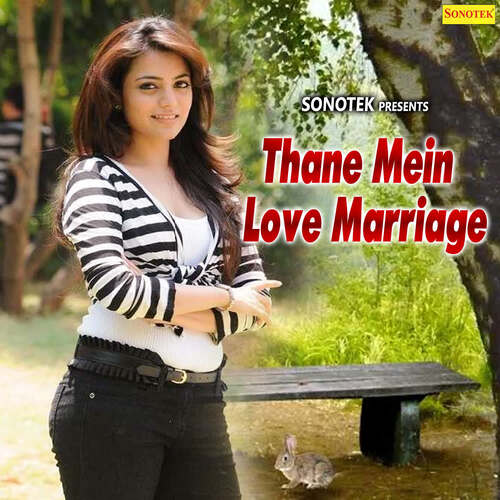 Gadi Laya Gajender MP3 Download
