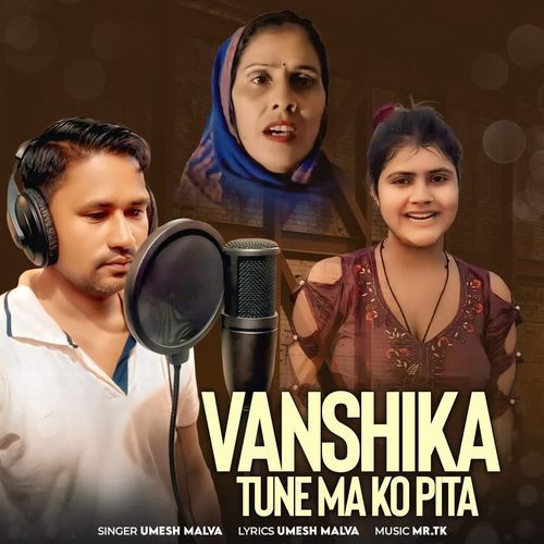 Vanshika Tune Maa Ko Pita Umesh Malva MP3 Download
