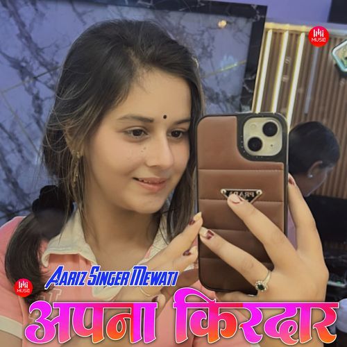 अपना किरदार MUJJI SINGER MEWATI MP3 Download