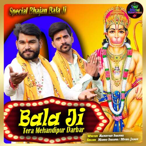 Bala Ji Tera Mehandipur Darbar Mukul Jadon MP3 Download