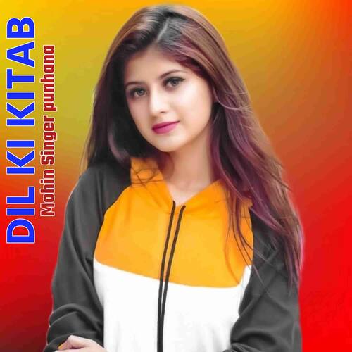 DIL KI KITAB Mohin Singer Punhana MP3 Download