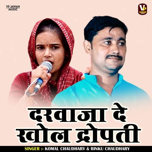 Darwaja De Khol Dropti Komal Chaudhary MP3 Download