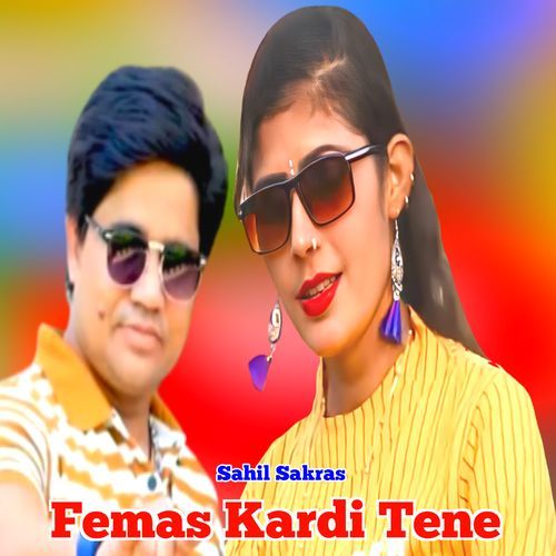 Femas Kardi Tene Sakir Singer Mewati MP3 Download