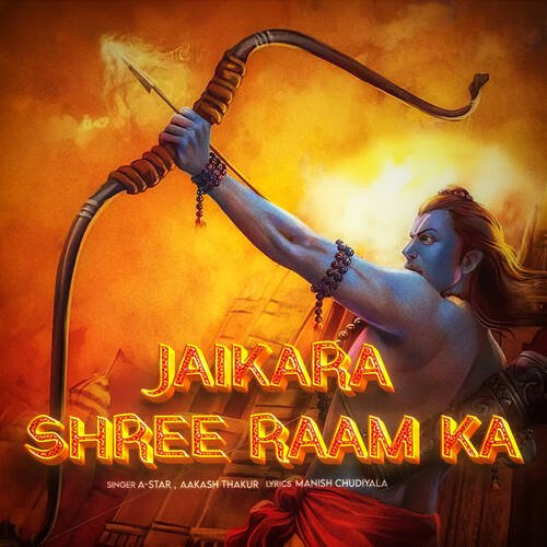 Jaikara Shree Raam Ka Aakash Thakur MP3 Download