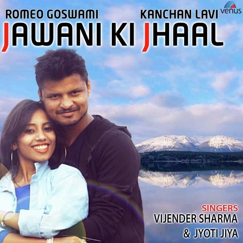 Vijender Sharma Songs MP3 Download