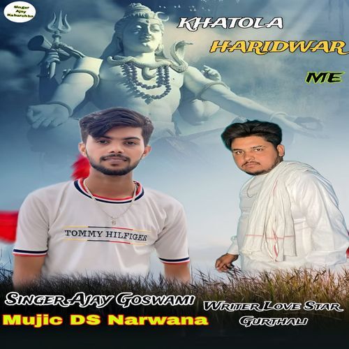 Khatola Haridwar Me Ajay Goswami MP3 Download
