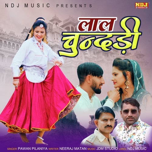 Lal Chundri Pawan Pilania MP3 Download