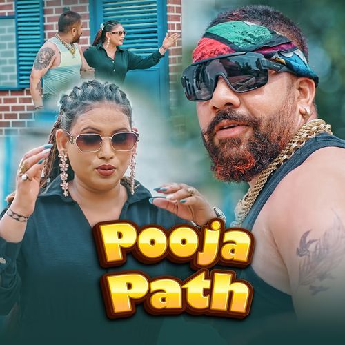 Pooja Path Rani Doll MP3 Download