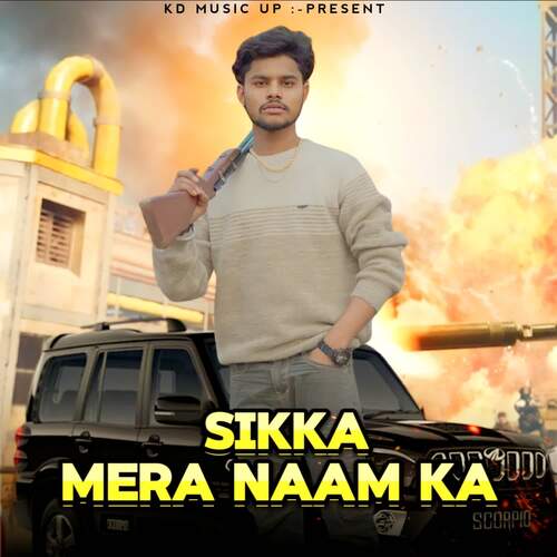 Sikka Mera Naam Ka Up Wala Kd MP3 Download