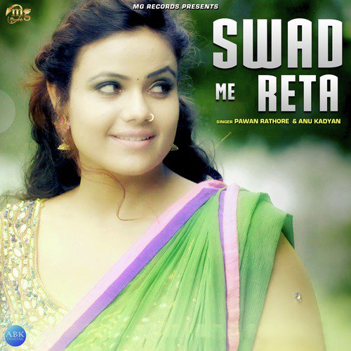 Pawan Rathore Songs MP3 Download