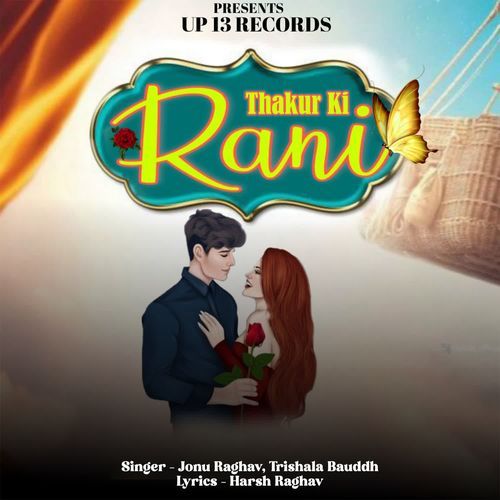 Thakur Ki Rani Trishala Bauddh MP3 Download