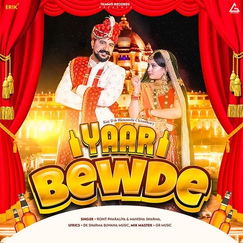 Yaar Bewde Manisha Sharma MP3 Download