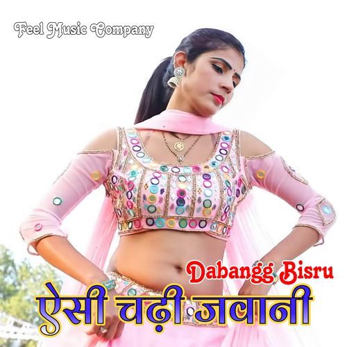 ऐसी चढ़ी जवानी Mewati Gaane MP3 Download