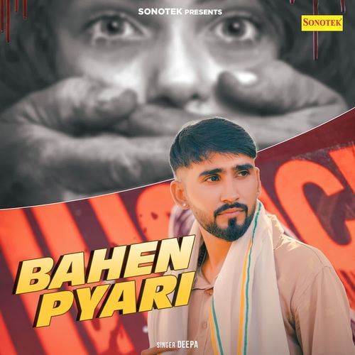 Bahen Pyari Deepa MP3 Download