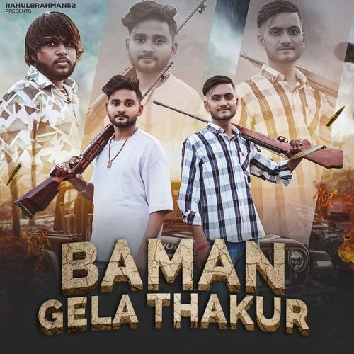 Baman Gela Thakur Bhaskar Pandit Dhaulana MP3 Download