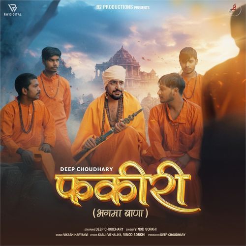 Bhagma Bana Deep Choudhary MP3 Download