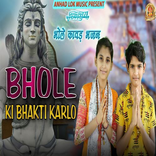 Bhole Ki Bhakti Karlo Simran Bagga MP3 Download