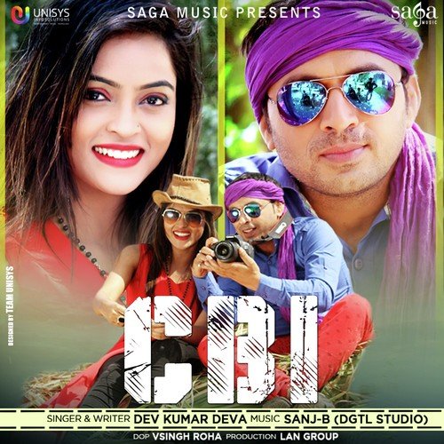 CBI Dev Kumar Deva MP3 Download
