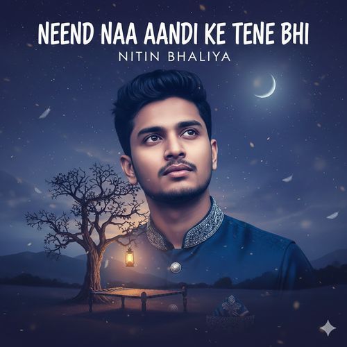 Dhokebaj Chiz Nitin Bhaliya MP3 Download