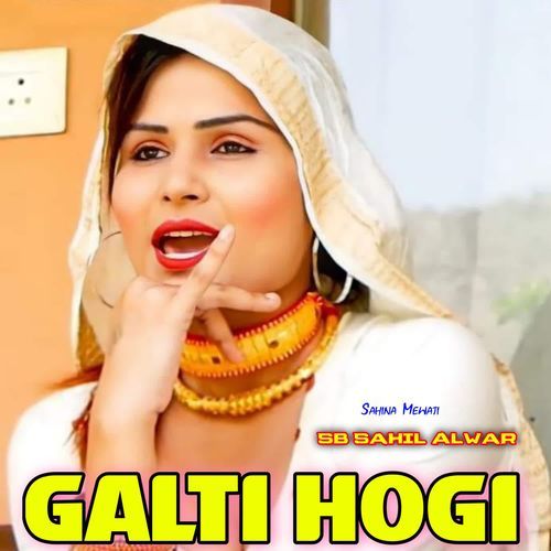 Galti Hogi Sahina Mewati MP3 Download