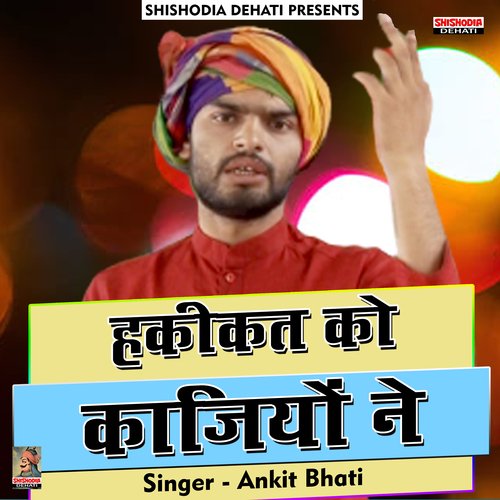 Hakikat ko kajiyon ne fansi lagai (Hindi) Ankit Bhati MP3 Download