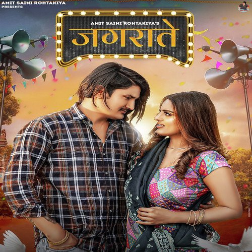 Jagrate (feat. Divyanka Sirohi) Amit Saini Rohtakiya MP3 Download