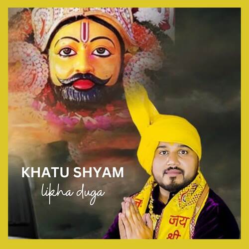 Khatu Shyam Likha Duga Banti Panchal MP3 Download