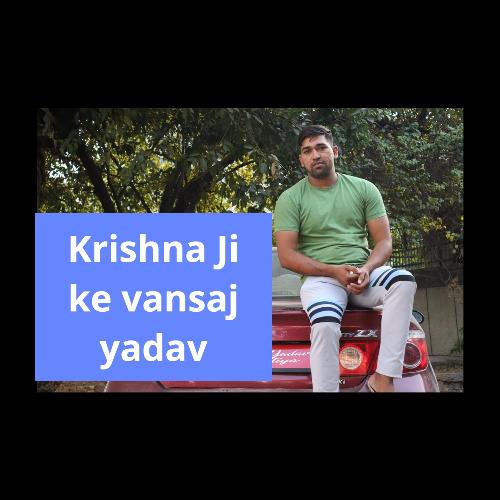 Krishna Ji Ke Vansaj Yadav Gaurav Yadav Pachotiya MP3 Download