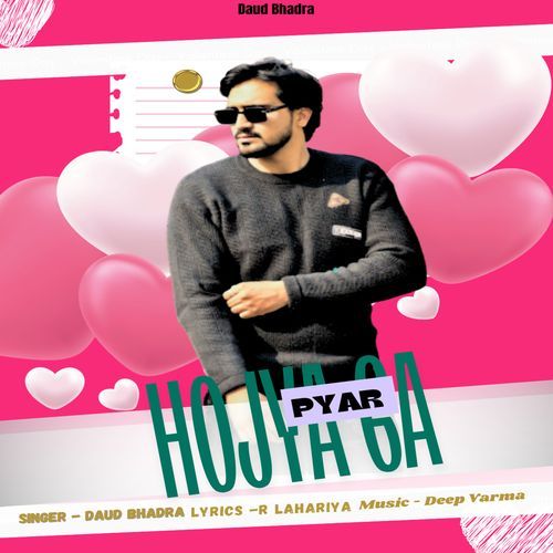 Pyar Hojya Ga Daud Bhadra MP3 Download