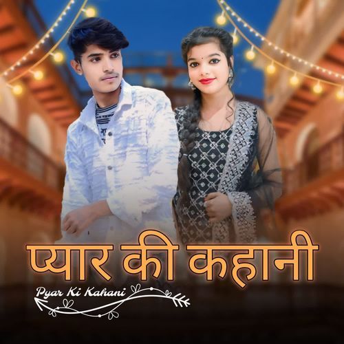 Pyar ki Kahani Vedpal Rajput MP3 Download