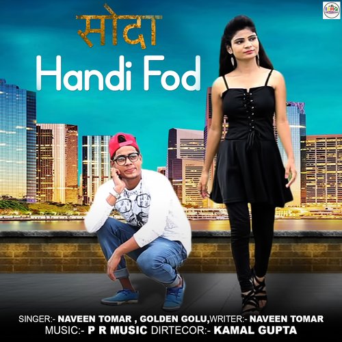 Soda Handi Fod Naveen Tomar MP3 Download